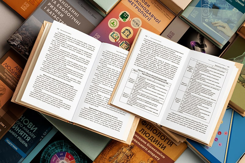 Друк підручників