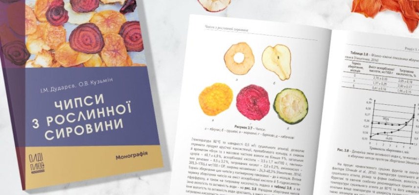 Цифровая печать и современные технологии в книгоиздании