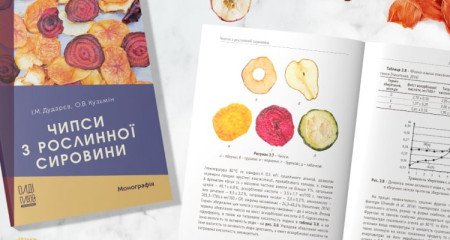 Цифровий друк і сучасні технології у книговидавництві